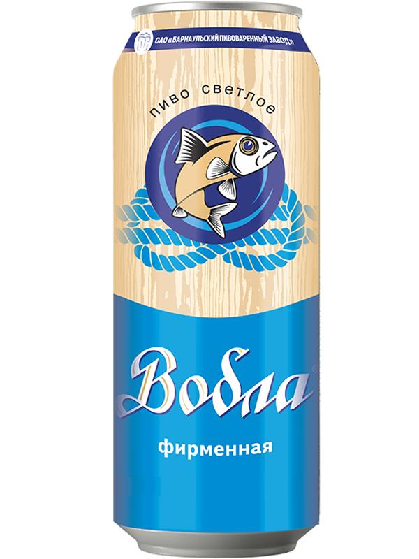 Пивная