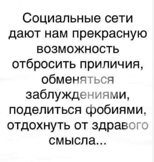 Субботние картинки