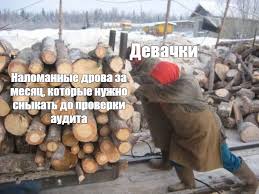 Женщины неженских профессий