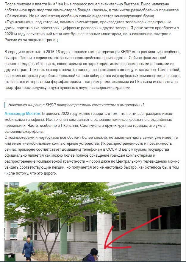 IT-компании начали приостанавливать проекты после совещания в Минцифры