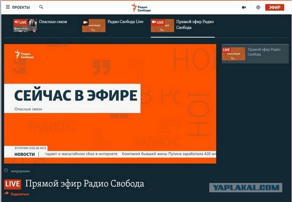 Сбой в половине Рунета