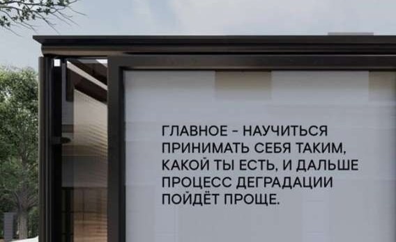 Картинки для деградации 175 (разной степени свежести)