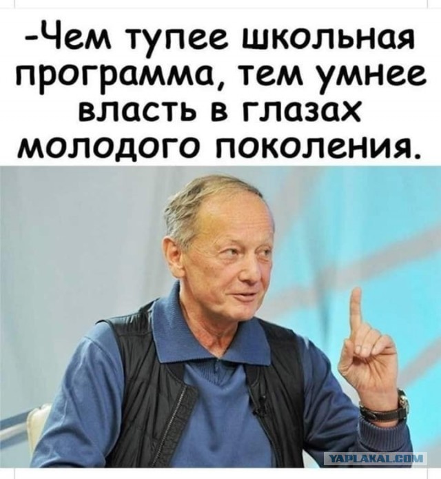 Современное безобразование.