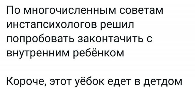 Картинки для деградации 177 (разной степени свежести)