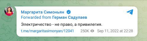 Продажа топлива на АЗС Крыма прекращена