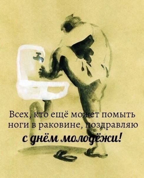 Картинки для деградации 227 (разной степени свежести)