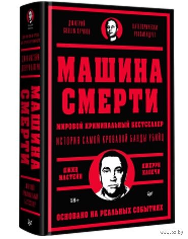 Крупнейший технический музей России в провинциальном городке. Часть 4.1. Крылья Победы