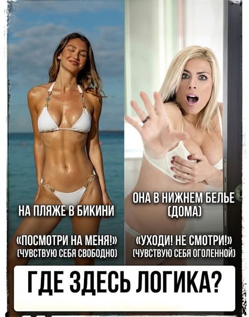 Пятничные бояны