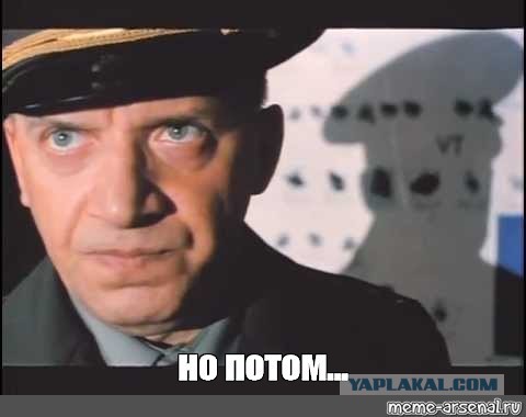 Мощь. Баллистическая ракета
