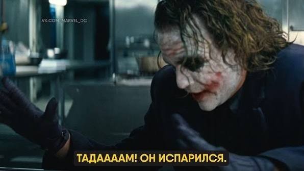 Всегда найдётся азиат