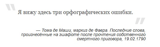 О наших тарелочницах. Взгляд коренной француженки.