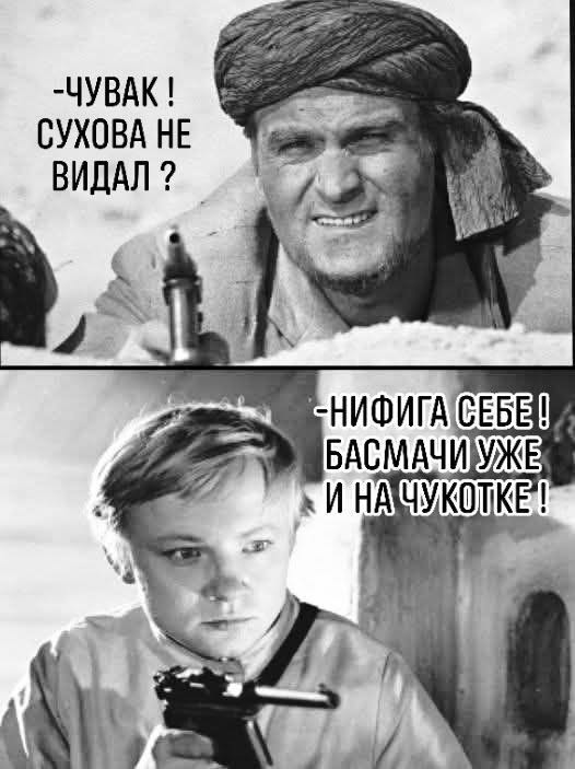 Пятничные бояны