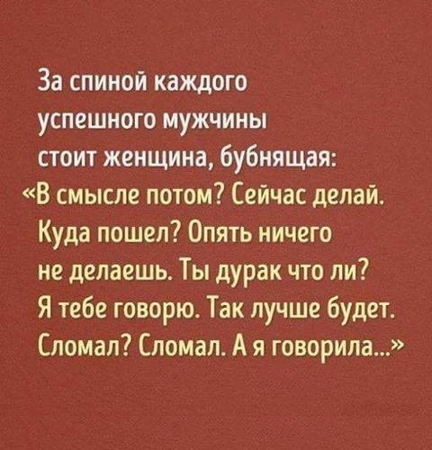 Наука против красоты.