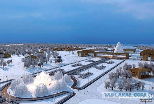 Цивилизованный Ямал