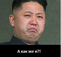Фантомас 2.0