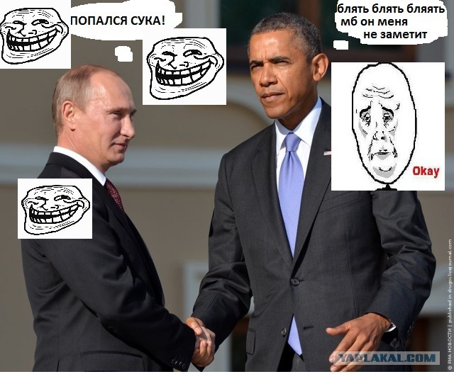 Путин и Обама на G20