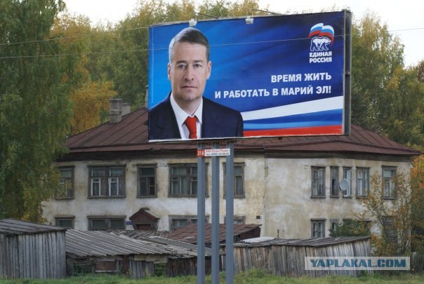 Призыв к молодежи.