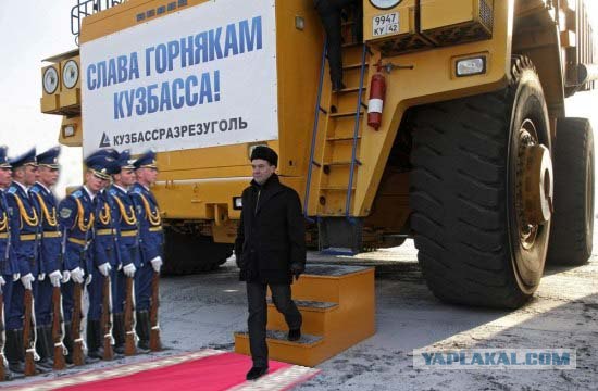 Даешь стране угля!