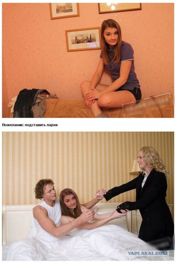 Отредактируйте мою фотку