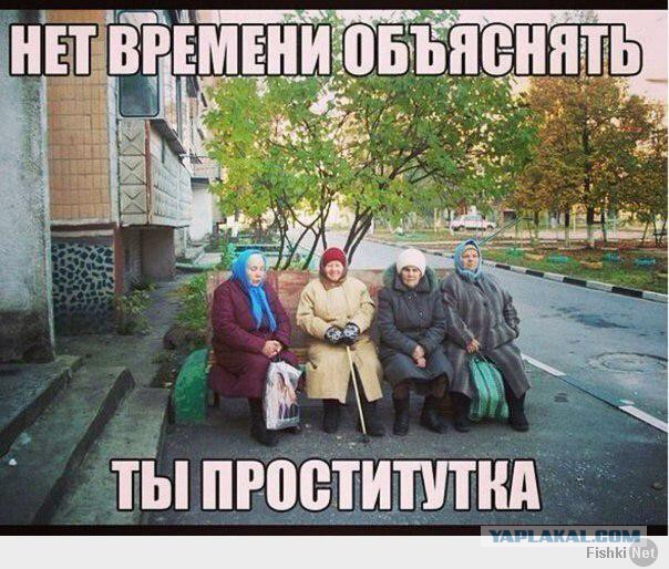 Охулкова тупит.