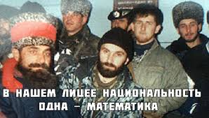 Бывший зам полпреда Чечни