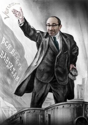 Про Украинских "фошЫстов"