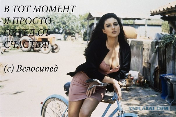 Итальянцы в России