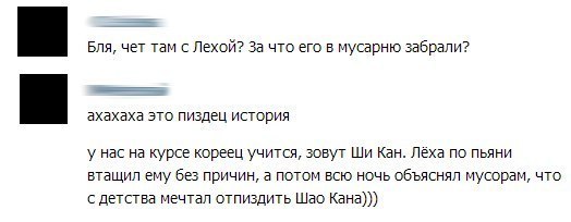 Подборка комментариев из соц.сетей!