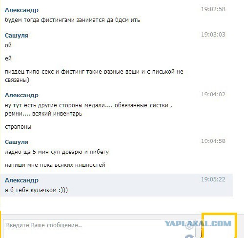 Смешные комментарии из социальных сетей (апрель)