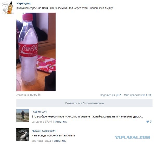 Смешные комментарии из социальных сетей