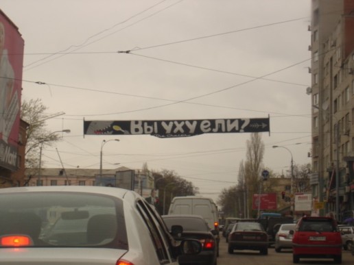 Странные люди, которых можно встретить в пути