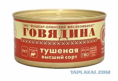 Делаем настоящую тушенку по ГОСТу, сами, на кухне…