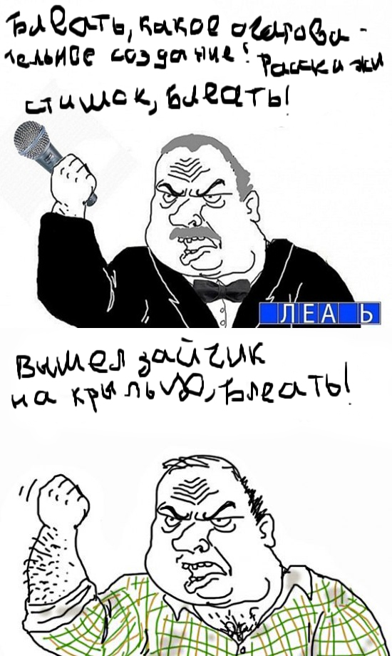 Капитал шоу Поле чудес