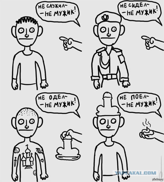 Беги от него, пока не поздно