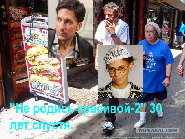 Пипл оф Нью-Йорк: Брайтон-Бич