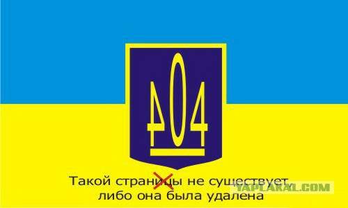 Без газа Киев замерзнет на корню