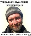 Чёрт, чёрт, чёрт!