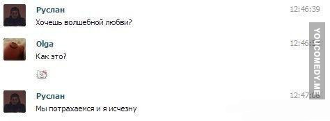 Прикольные пикчи