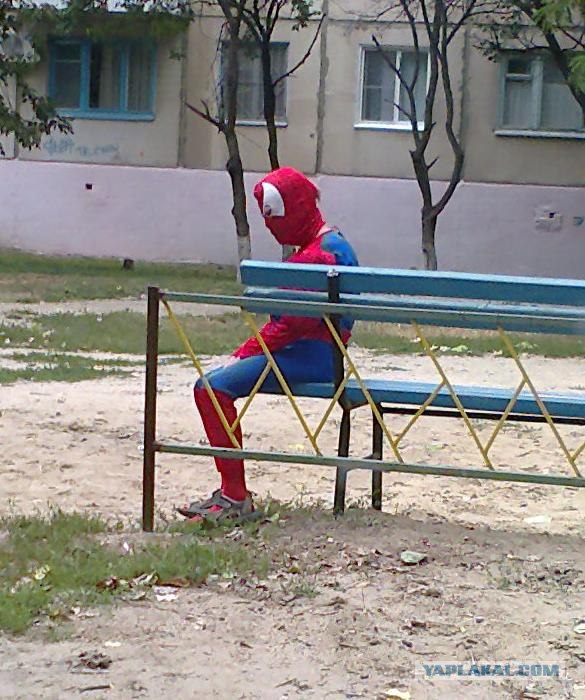 Неожиданность.