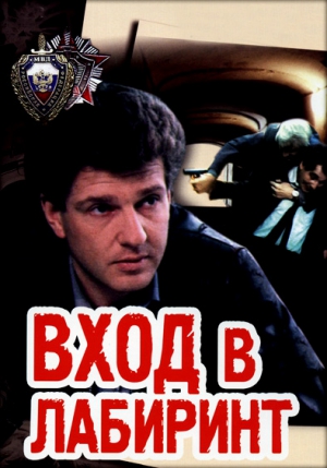 20 шикарных кинодетективов