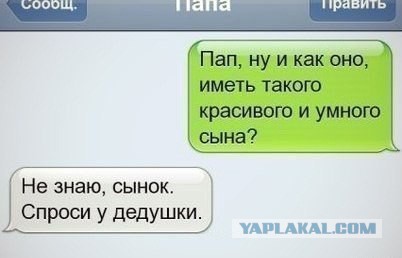 Хватит негатива на сегодня, пятница же!