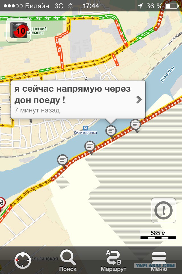 Комментарии водителей, застрявших в пробках