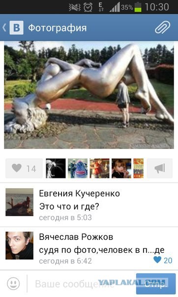 Смешные комментарии из социальных сетей