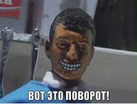 Напугал барышень, чертяка