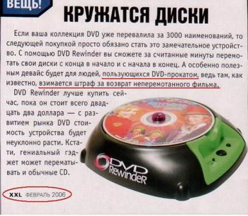 USB-кабель за $695