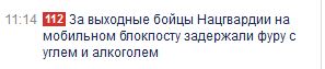 Перемирие кончилось, едва начавшись.