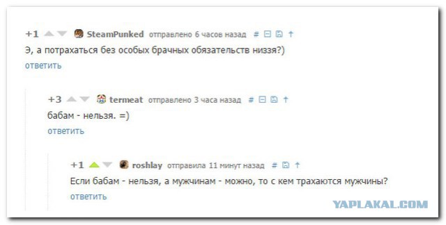 Смешные комментарии из социальных сетей
