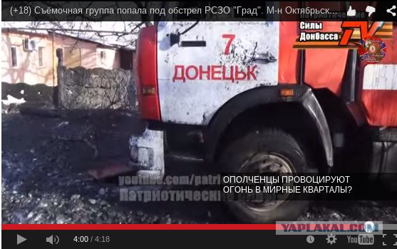 Автобус "Златоустовка"-"Донецк" 21+