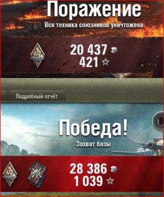 Wargaming 18