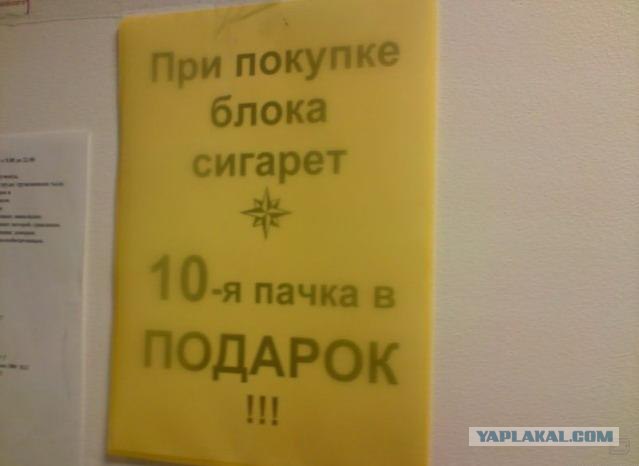 Народный креатив и маразмы